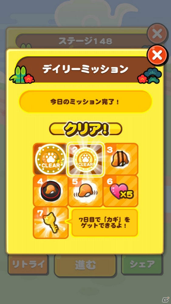 iOS/Android「江戸前パズル！すしたま」のLINEスタンプが登場！「デイリーミッション」の追加アップデートもの画像2
