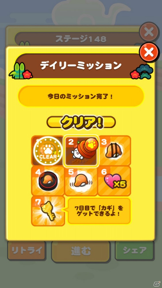 iOS/Android「江戸前パズル！すしたま」のLINEスタンプが登場！「デイリーミッション」の追加アップデートもの画像3
