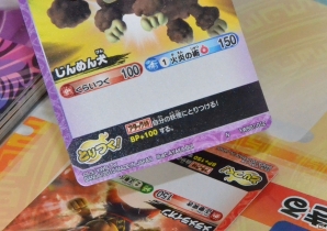 子供向けだと侮るなかれ。意外や意外、本格派！TCG「妖怪ウォッチ とりつきカードバトル」を大人2人で遊んでみましたの画像13