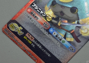 子供向けだと侮るなかれ。意外や意外、本格派！TCG「妖怪ウォッチ とりつきカードバトル」を大人2人で遊んでみましたの画像14