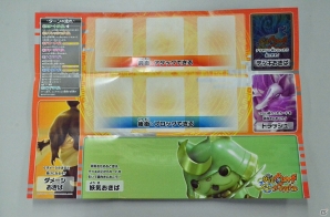 子供向けだと侮るなかれ。意外や意外、本格派！TCG「妖怪ウォッチ とりつきカードバトル」を大人2人で遊んでみましたの画像3