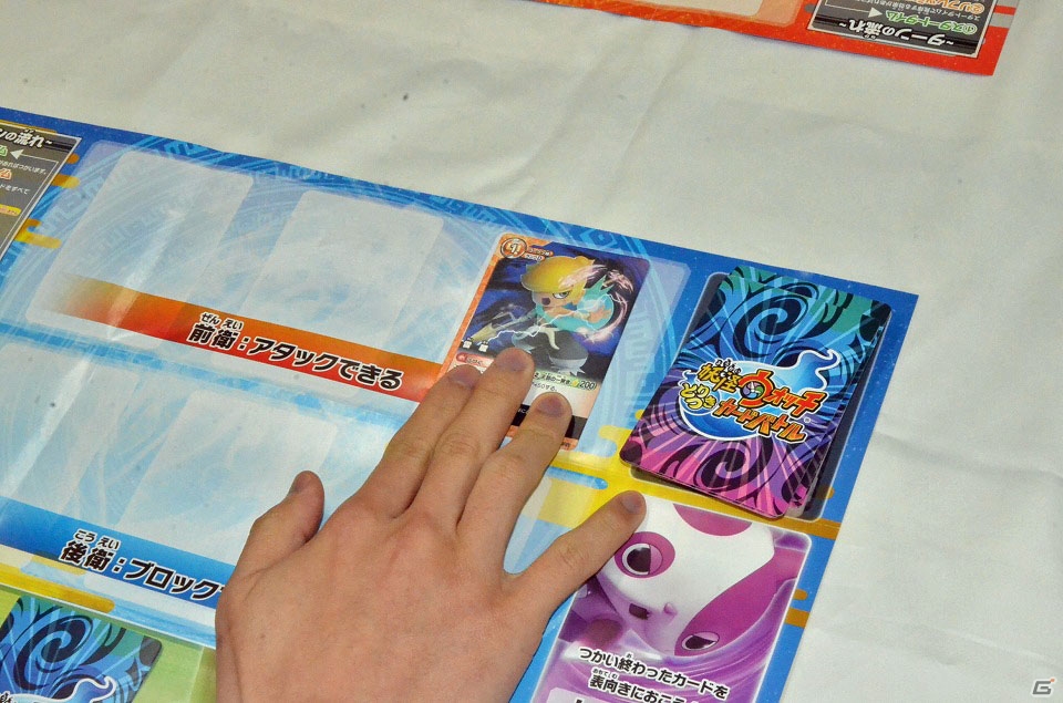 子供向けだと侮るなかれ。意外や意外、本格派！TCG「妖怪ウォッチ とりつきカードバトル」を大人2人で遊んでみましたの画像16
