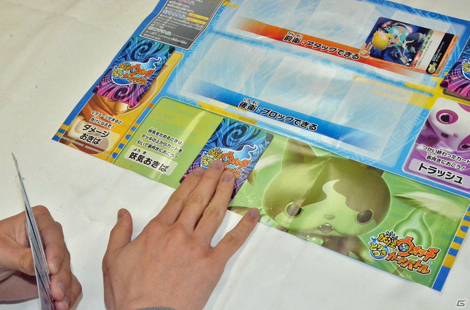 子供向けだと侮るなかれ。意外や意外、本格派！TCG「妖怪ウォッチ とりつきカードバトル」を大人2人で遊んでみましたの画像17