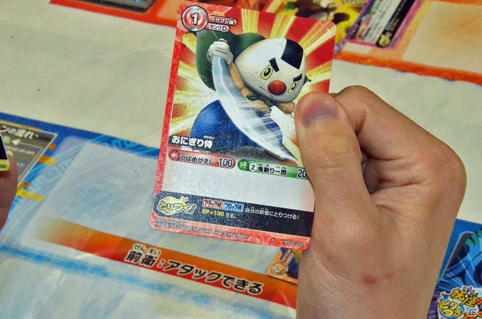 子供向けだと侮るなかれ。意外や意外、本格派！TCG「妖怪ウォッチ とりつきカードバトル」を大人2人で遊んでみましたの画像27