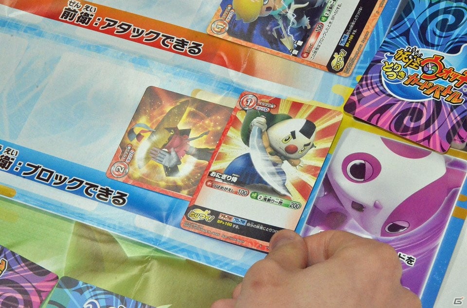 子供向けだと侮るなかれ。意外や意外、本格派！TCG「妖怪ウォッチ とりつきカードバトル」を大人2人で遊んでみましたの画像28