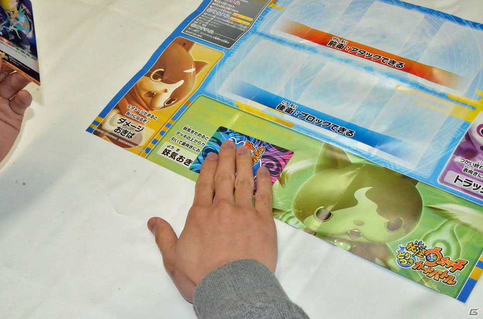 子供向けだと侮るなかれ。意外や意外、本格派！TCG「妖怪ウォッチ とりつきカードバトル」を大人2人で遊んでみましたの画像8