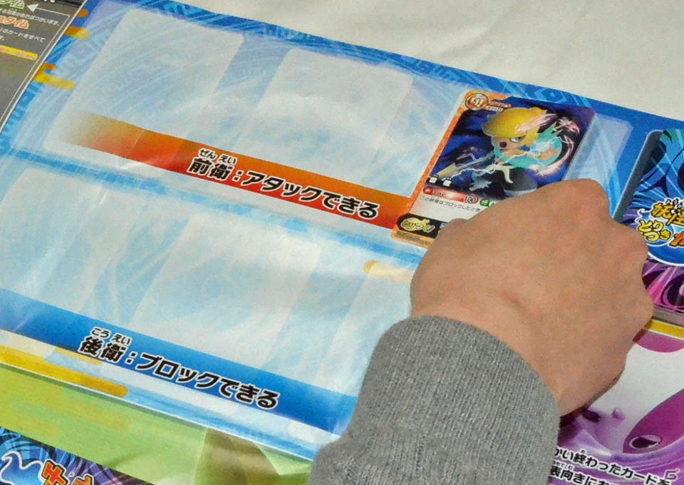子供向けだと侮るなかれ。意外や意外、本格派！TCG「妖怪ウォッチ とりつきカードバトル」を大人2人で遊んでみましたの画像9