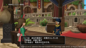 Wii/Wii U/Win「ドラゴンクエストX　いにしえの竜の伝承　オンライン」近日予定のバージョンアップで“錬金釜”がオンラインモードに登場！の画像1