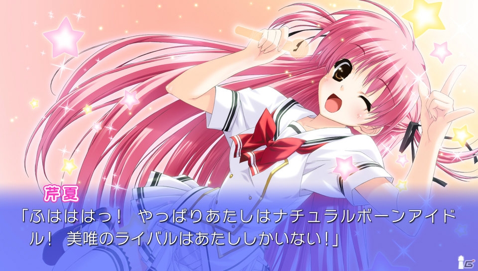 小さな島のハートフルストーリー「あまつみそらに！ 雲のはたてに」のPS Vita版が2015年夏に登場―シナリオの調整＆演出面を強化！の画像5