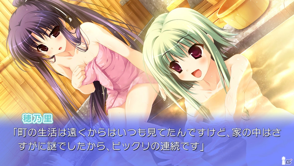 小さな島のハートフルストーリー「あまつみそらに！ 雲のはたてに」のPS Vita版が2015年夏に登場―シナリオの調整＆演出面を強化！の画像7