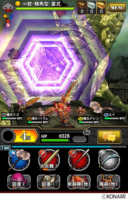 iOS/Android「巨神戦争」新ステージ＆新武具「ルシフェル」「不死鳥」シリーズが登場！ログインキャンペーンも実施中の画像5