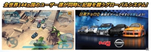 iOS/Android「ミニモ with チョロQ」累計150万ダウンロード達成！ミッションステージや練習モードなどを追加の画像2