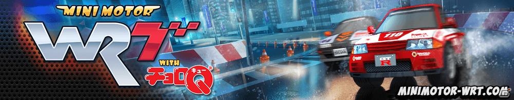 iOS/Android「ミニモ with チョロQ」累計150万ダウンロード達成！ミッションステージや練習モードなどを追加の画像1