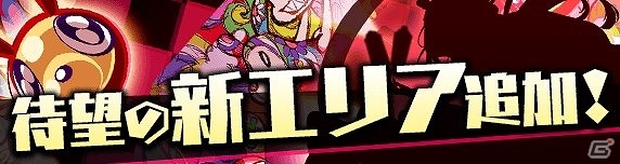 iOS/Android「【18】キミト ツナガル パズル」新エリア「グラフィティウォール」が登場！“シンデレラ”をモチーフとしたイベント「灰かぶりの姫」も開催の画像2
