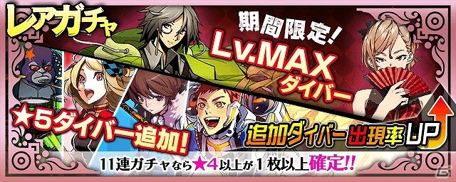 iOS/Android「【18】キミト ツナガル パズル」新エリア「グラフィティウォール」が登場！“シンデレラ”をモチーフとしたイベント「灰かぶりの姫」も開催の画像5