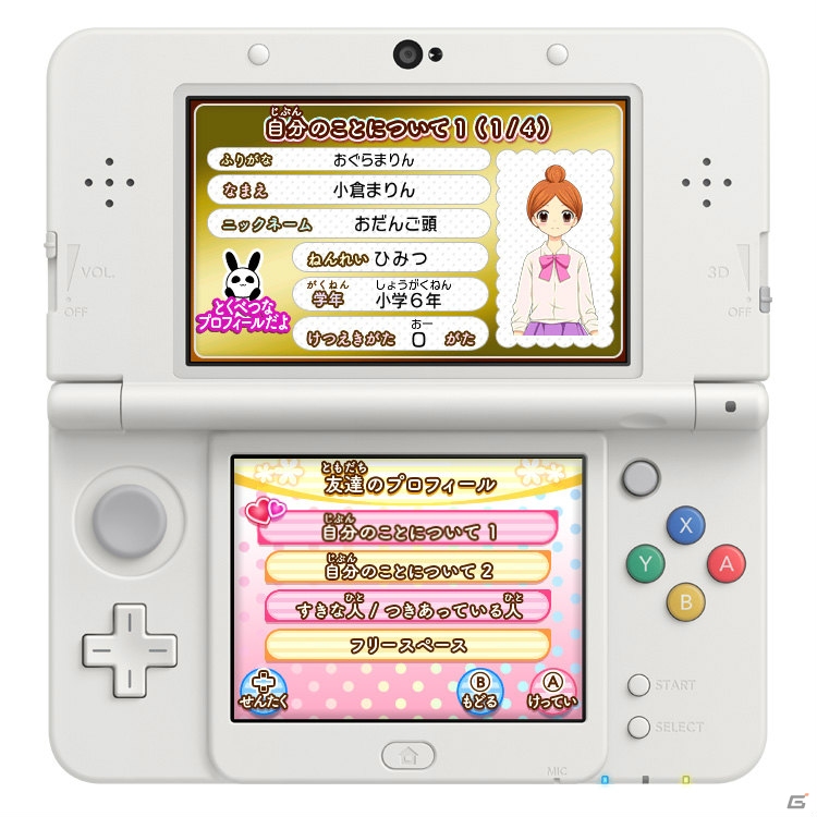 3DS「12歳。」＆「ドーリィ♪カノン」公式サイト上でスペシャルアイテムが手に入るQRコードが公開！の画像1