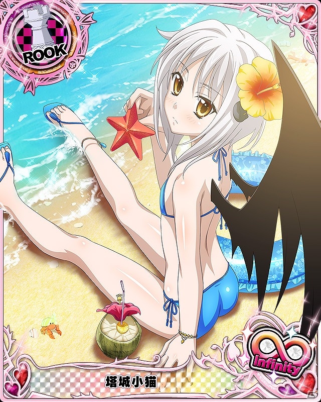 Mobage/GREE/dゲーム「ハイスクールD×D」通常スキルが最大2回発動する新レアリティ“BorN”が登場！キャラクターたちの水着姿が見れるレイドボスイベントも開催の画像9