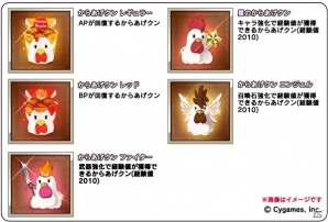 「グランブルーファンタジー」と「ローソン」がタイアップ開始―ゲーム内で使える「からあげクン」を手に入れよう！の画像2