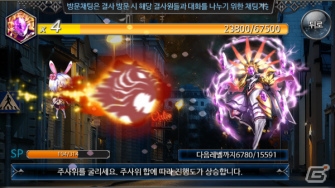 エディア、4PLATとの提携により韓国でのゲーム事業を展開―同社のキャラクターが登場するMMORPG「ミッドナイト・イン・シティー」がリリースの画像2