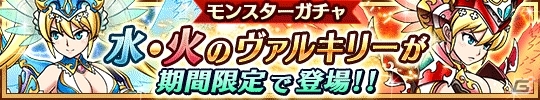 iOS/Android「ユニゾンリーグ」カムバックキャンペーン＆第3回ギルドリーグ本戦が開催決定！TVCM＆WEB限定動画も公開中の画像2