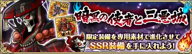 iOS/Android「ユニゾンリーグ」カムバックキャンペーン＆第3回ギルドリーグ本戦が開催決定！TVCM＆WEB限定動画も公開中の画像4