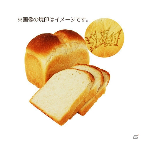 iOS/Android「激突！ブレイク学園」スペシャルアニメ動画が公開！高級食パンやストアカードがあたるキャンペーンが開催の画像6