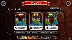 iOS/Android「城とドラゴン」イベント尽くしの「毎日決着リーグGWスペシャル」が開催中！大型撃破ミッション＆リンゴ祭もの画像4