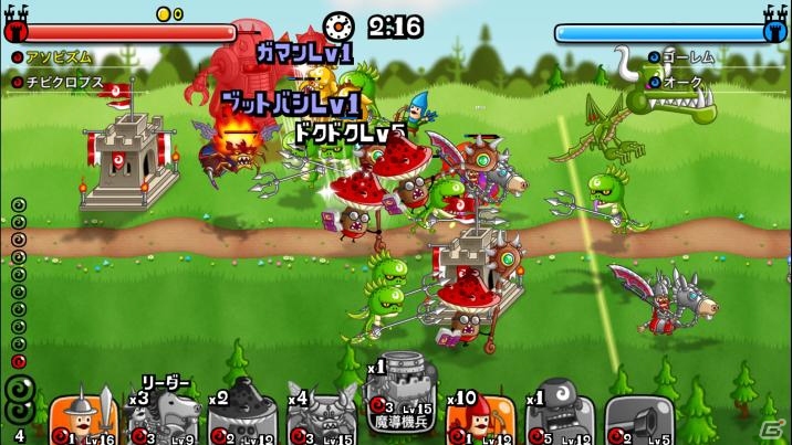 iOS/Android「城とドラゴン」イベント尽くしの「毎日決着リーグGWスペシャル」が開催中！大型撃破ミッション＆リンゴ祭もの画像3