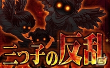 iOS/Android「消滅都市」ランキングイベント「最高の笑顔を」や限定クエスト「言えなかった言葉」が実施の画像1