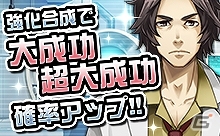 iOS/Android「消滅都市」ランキングイベント「最高の笑顔を」や限定クエスト「言えなかった言葉」が実施の画像4