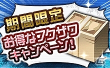 iOS/Android「消滅都市」ランキングイベント「最高の笑顔を」や限定クエスト「言えなかった言葉」が実施の画像6