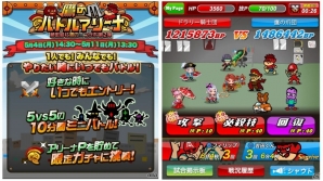 iOS/Android「ドラゴンリーグX/A」×「秘密結社 鷹の爪」コラボ第2弾が5月4日より開催の画像2