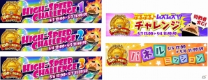iOS/Android「SHOW BY ROCK!!」100万ダウンロードを突破―メロディシアンのプレゼントやGW特別企画が開催！の画像3