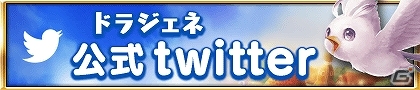 iOS/Android「ドラゴンジェネシス -聖戦の絆-」1周年記念！33日連続ログインスタンプや第2回総選挙など多彩なキャンペーンが開催！の画像10