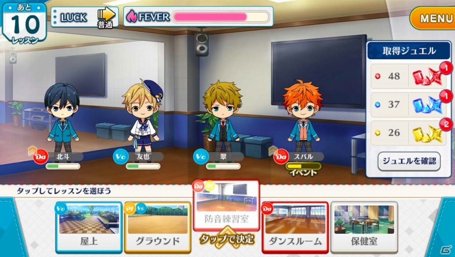 男子アイドル育成ゲーム「あんさんぶるスターズ！」iOS版が配信開始―事前登録者数は16万人を突破！の画像2