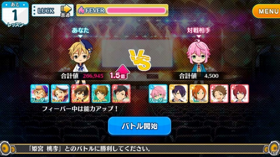 男子アイドル育成ゲーム あんさんぶるスターズ Ios版が配信開始 事前登録者数は16万人を突破 ゲーム情報サイト Gamer 男子アイドル育成ゲーム あんさんぶるスターズ Ios版が配信開始 事前登録者数は16万人を突破 ゲーム情報サイト Gamer