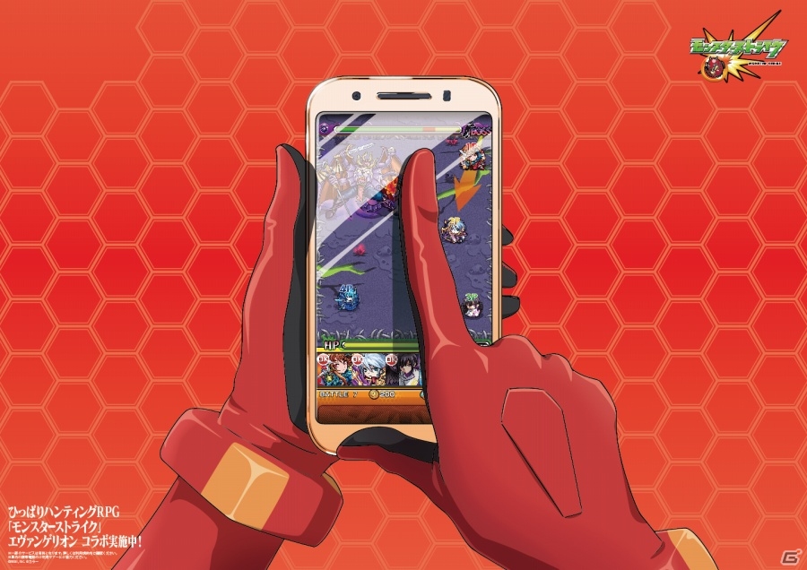 iOS/Android「モンスターストライク」エヴァンゲリオンとのコラボイベントが5月3日より開始！コラボCMも全国放映決定の画像6