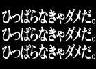 iOS/Android「モンスターストライク」エヴァンゲリオンとのコラボイベントが5月3日より開始！コラボCMも全国放映決定