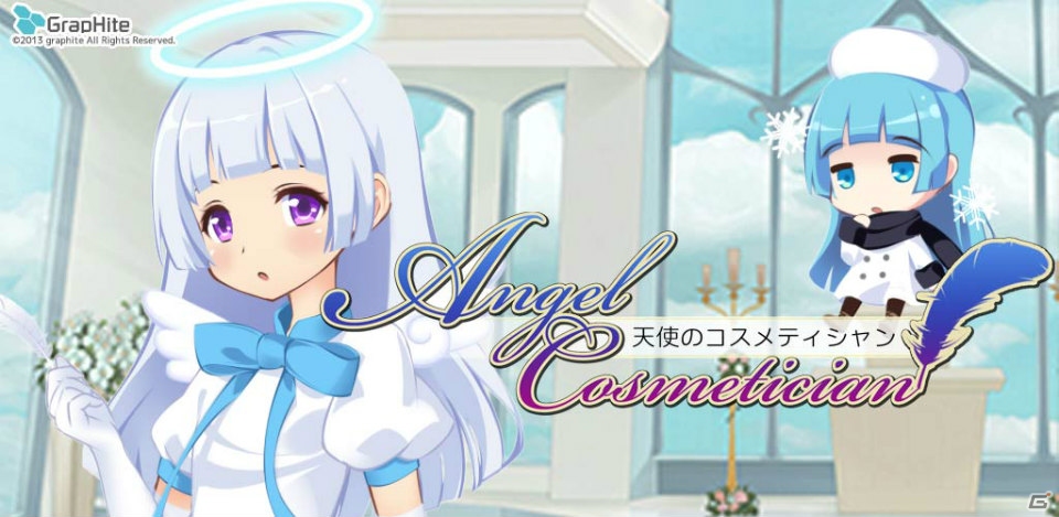 「天使のコスメティシャン」がAndroid向けにリリース―美少女天使の髪をカット＆結んで育てるコスメティック育成ゲームの画像1