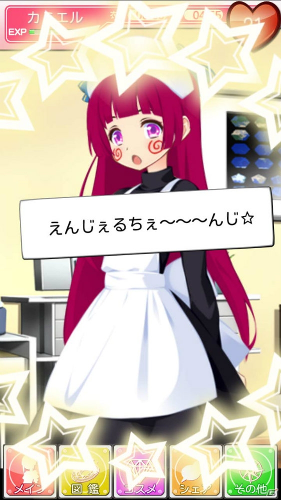 「天使のコスメティシャン」がAndroid向けにリリース―美少女天使の髪をカット＆結んで育てるコスメティック育成ゲームの画像3