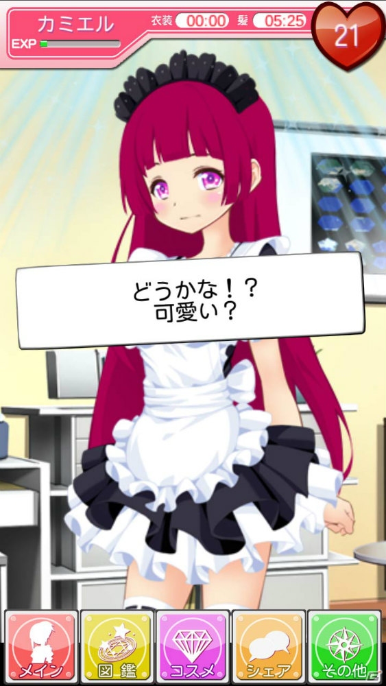 「天使のコスメティシャン」がAndroid向けにリリース―美少女天使の髪をカット＆結んで育てるコスメティック育成ゲームの画像5