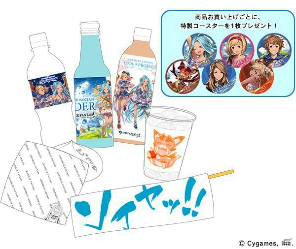 「グランブルーファンタジー」が5月2日の「character1 2015」に出展―各種物販や「ぐらぶるちゃんねるっ！」トークイベントを実施！の画像6
