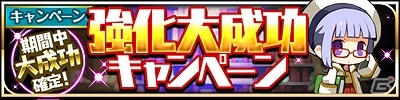 iOS/Android「マゼラニカ クロニクル」毎日さまざまなアイテムがもらえる「ゴールデンウィークキャンペーン」が実施！イベント「神秘の滝と水霊 ウンディーネ」も開催の画像2