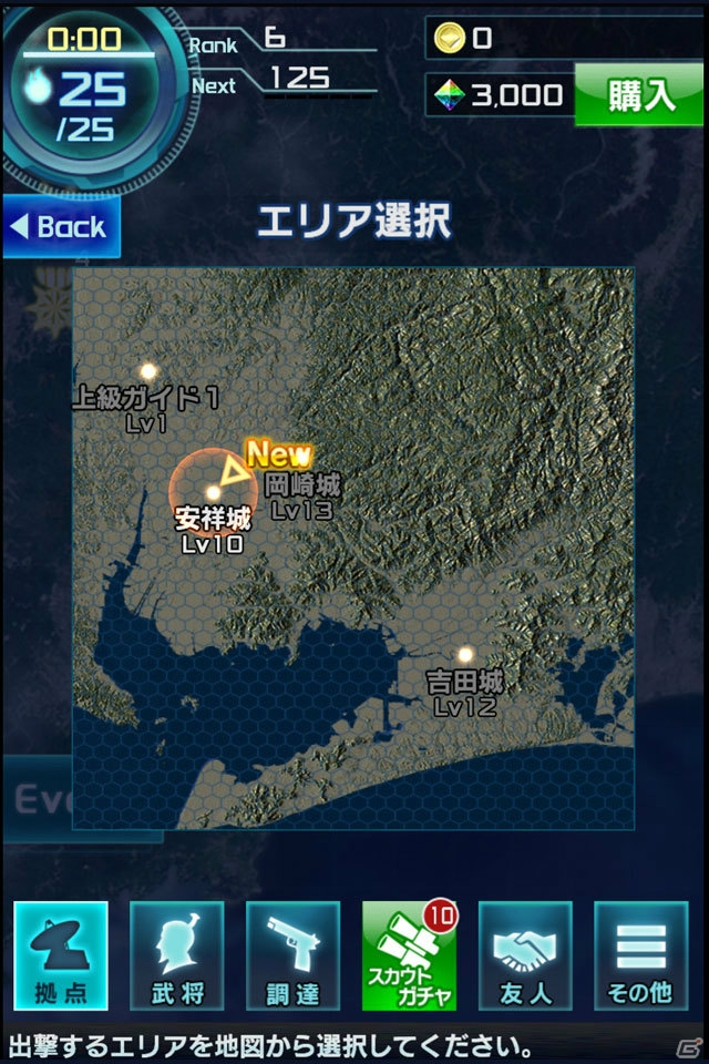 iOS/Android/PC「信長の野望 201X」“現代兵器”と“陣形コンボ”の組み合わせがポイント！戦闘システムの詳細が公開の画像2