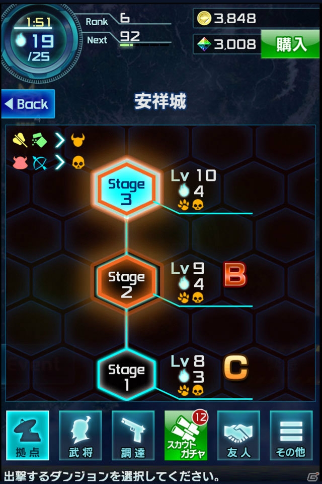 iOS/Android/PC「信長の野望 201X」“現代兵器”と“陣形コンボ”の組み合わせがポイント！戦闘システムの詳細が公開の画像3