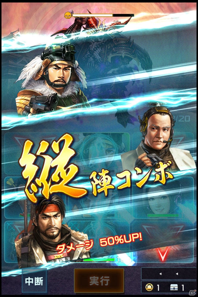 iOS/Android/PC「信長の野望 201X」“現代兵器”と“陣形コンボ”の組み合わせがポイント！戦闘システムの詳細が公開の画像7