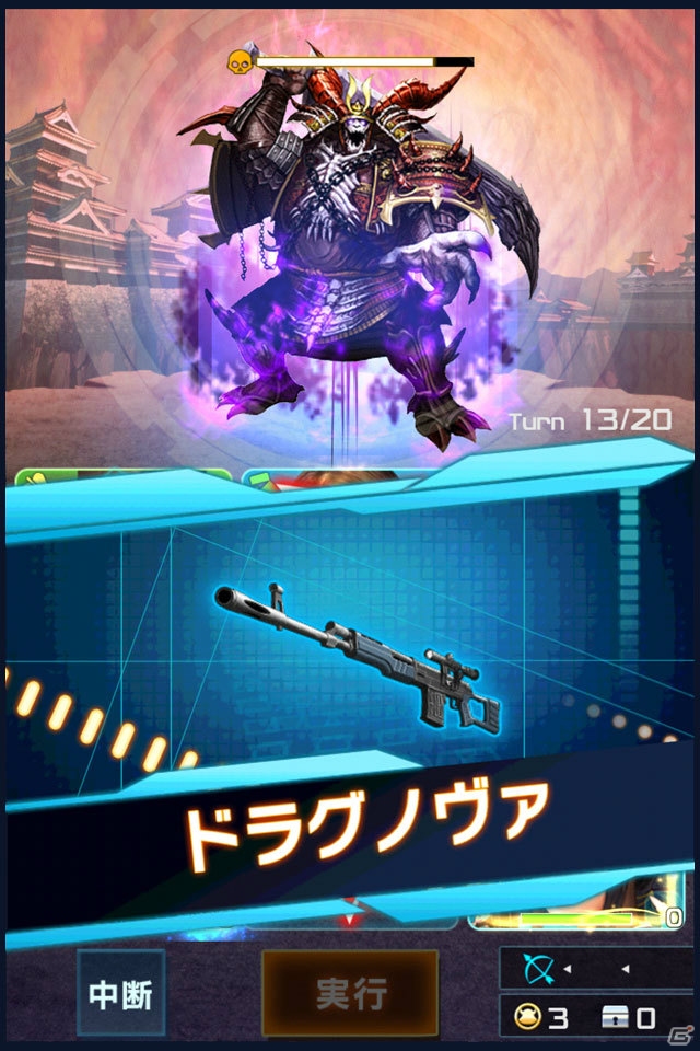 iOS/Android/PC「信長の野望 201X」“現代兵器”と“陣形コンボ”の組み合わせがポイント！戦闘システムの詳細が公開の画像8