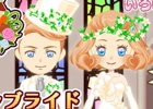 iOS/Android「農園婚活」ジューンブライド2大キャンペーン開催―スペシャルアバターを手に入れよう