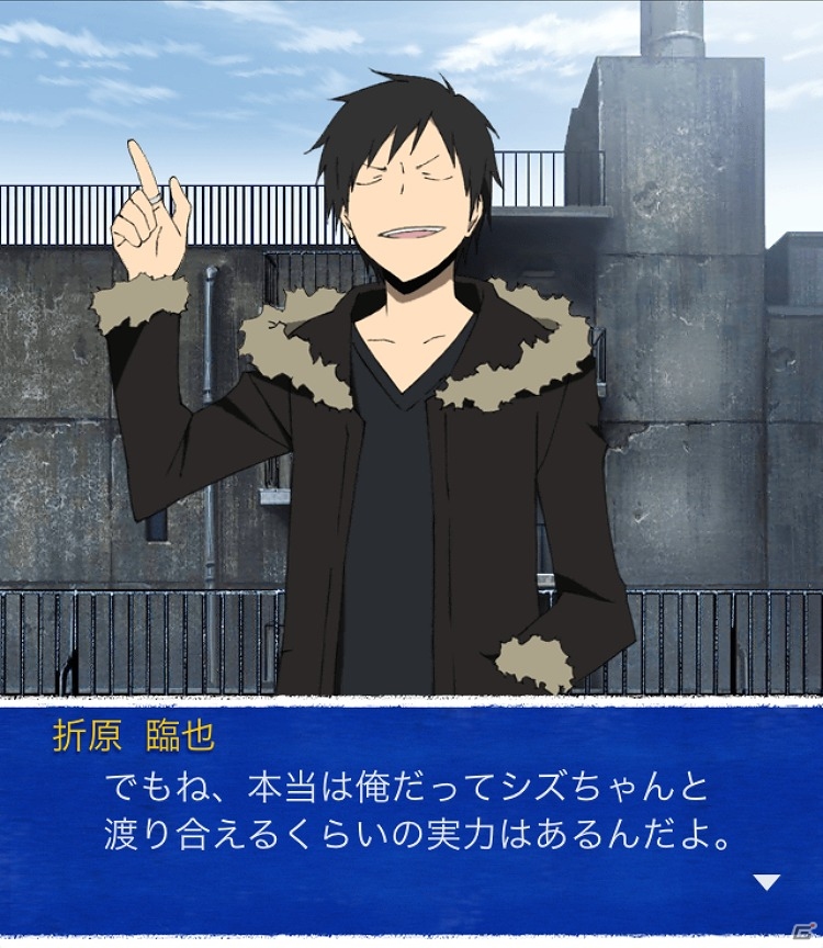 GREE「デュラララ!! the Underside」臨也尽くしのイベント「『臨也、ラブ！』池袋で祝おう！追跡・臨也生誕祭」が開催の画像4