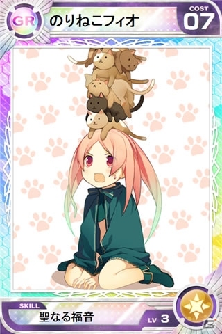 iOS/Android「Lord of Knights」500万DL記念イベントが開始！「スマホでゴルフ！ ぐるぐるイーグル」コラボもスタートの画像11